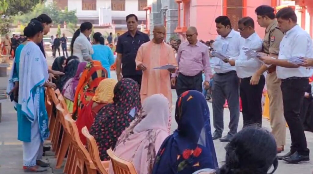 CM Yogi Janta Darbar