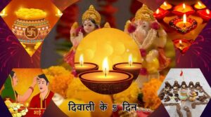 Diwali Celebration 2024