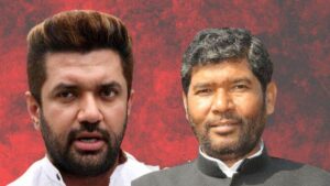 Bihar