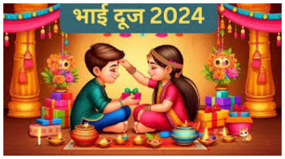 Photo of Bhai Dooj 2024: जानें भाई दूज की पौराणिक कथा और तिलक लगाने का शुभ मुहूर्त, इन बातों का रखें खास ध्यान