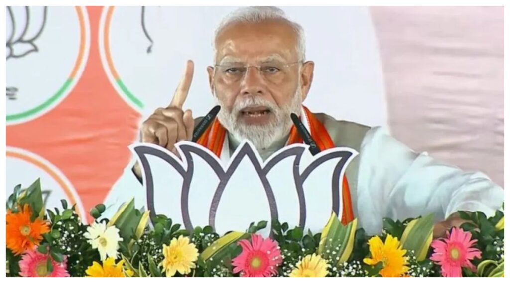 Maharashtra Election 2024