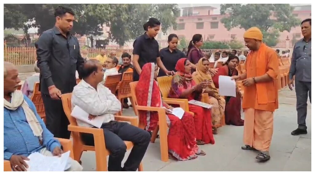CM Yogi