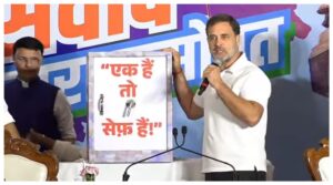 Maharashtra Election 2024