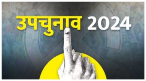 UP/Uttarakhand By-Election