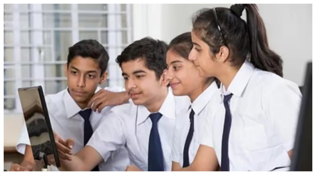 MSBSHSE 10th Exam