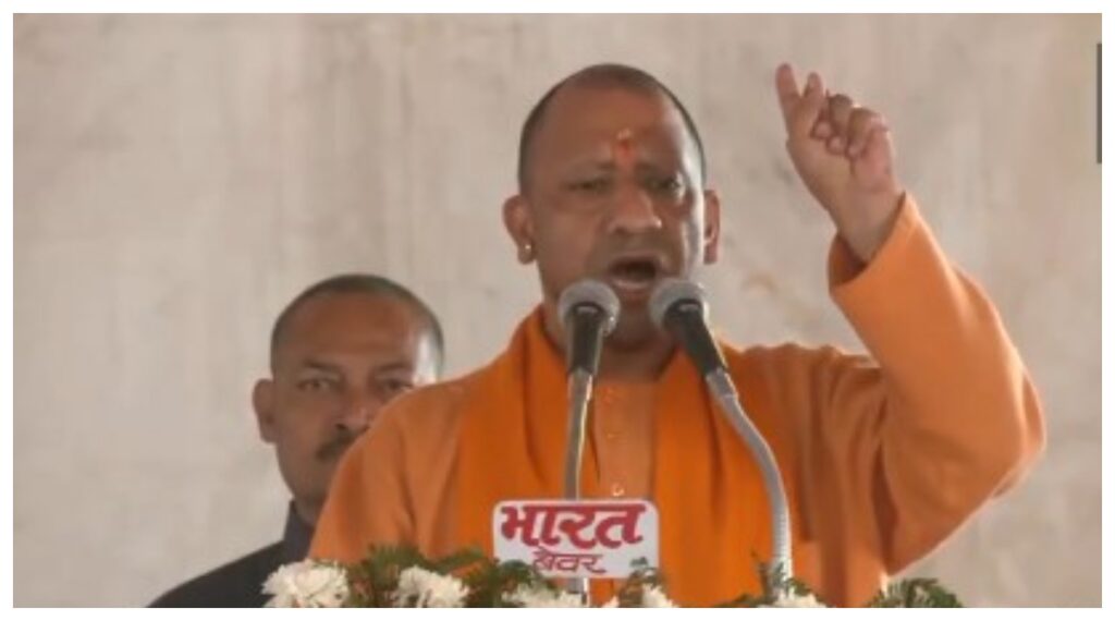 CM Yogi