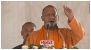 CM Yogi