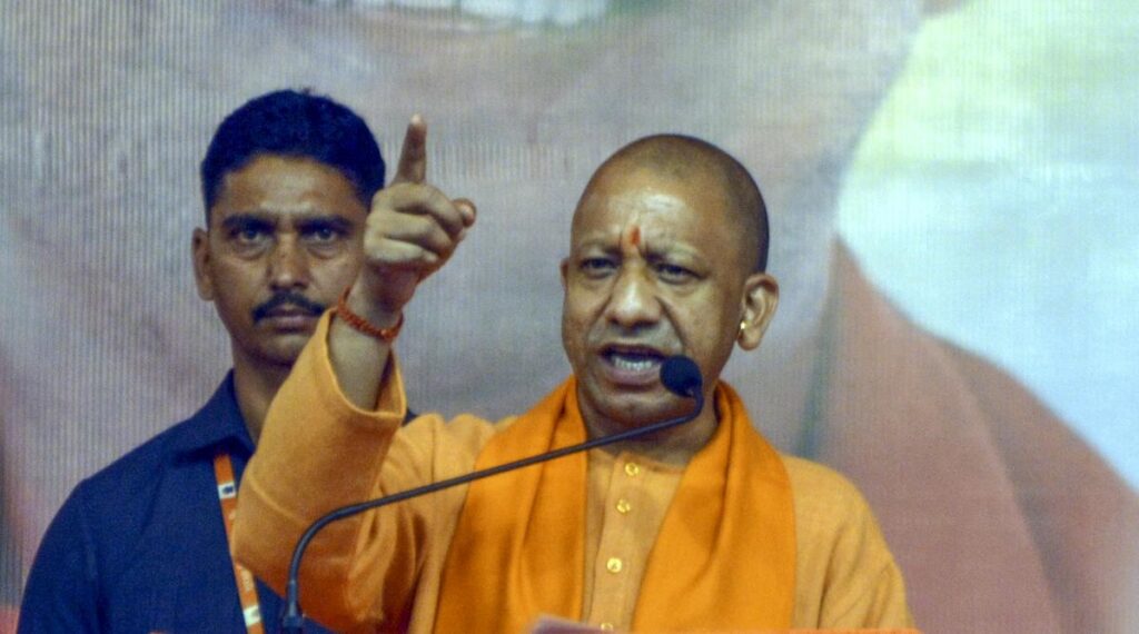 CM Yogi in Khair