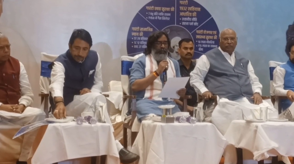 Photo of झारखंड विधानसभा चुनाव : इंडी गठबंधन की सात गारंटी, स्वास्थ, सम्मान और रोजगार पर केंद्रित
