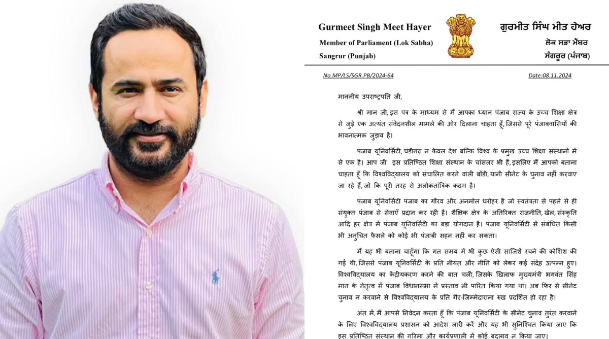 Photo of पंजाब यूनिवर्सिटी के सम्मान को बनाए रखने के लिए हर मोर्चे पर लड़ेंगे : MP मीत हेयर