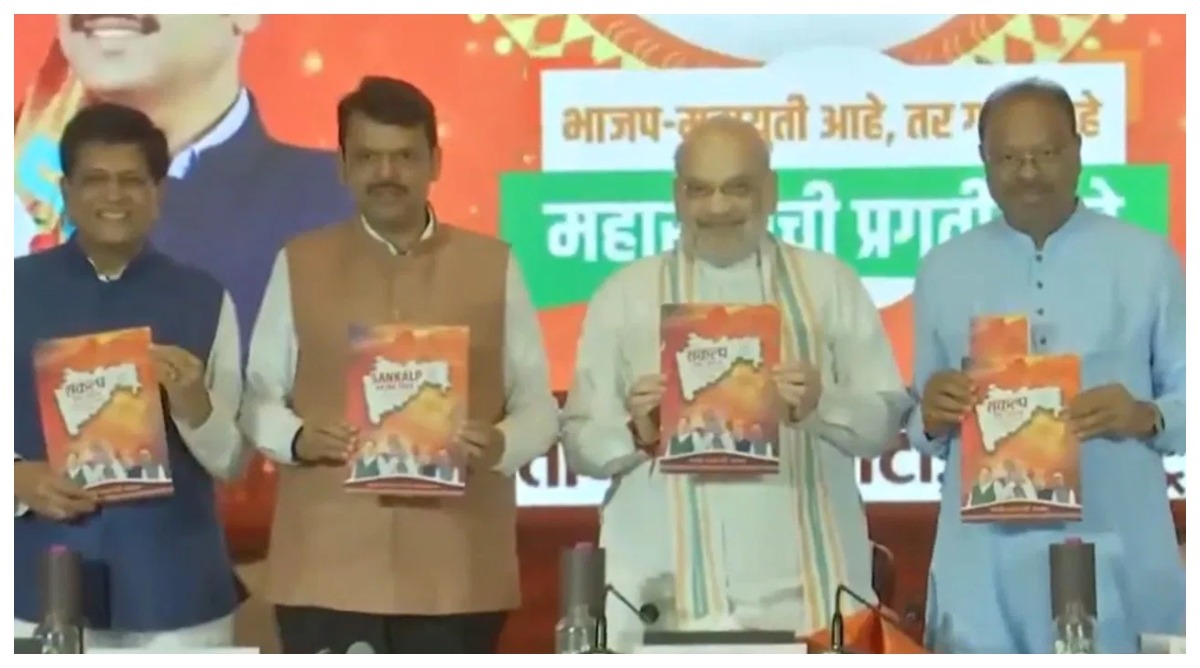 Photo of Maharashtra : बीजेपी का संकल्प पत्र जारी, किए कई वादे