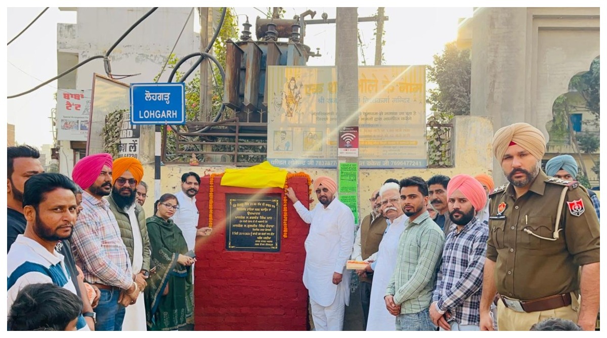 Photo of Punjab : विधायक कुलजीत सिंह रंधावा ने जीरकपुर के गांव लोहगढ़ में इंटरलॉकिंग टाइल्स से बनी सड़क का किया उद्घाटन