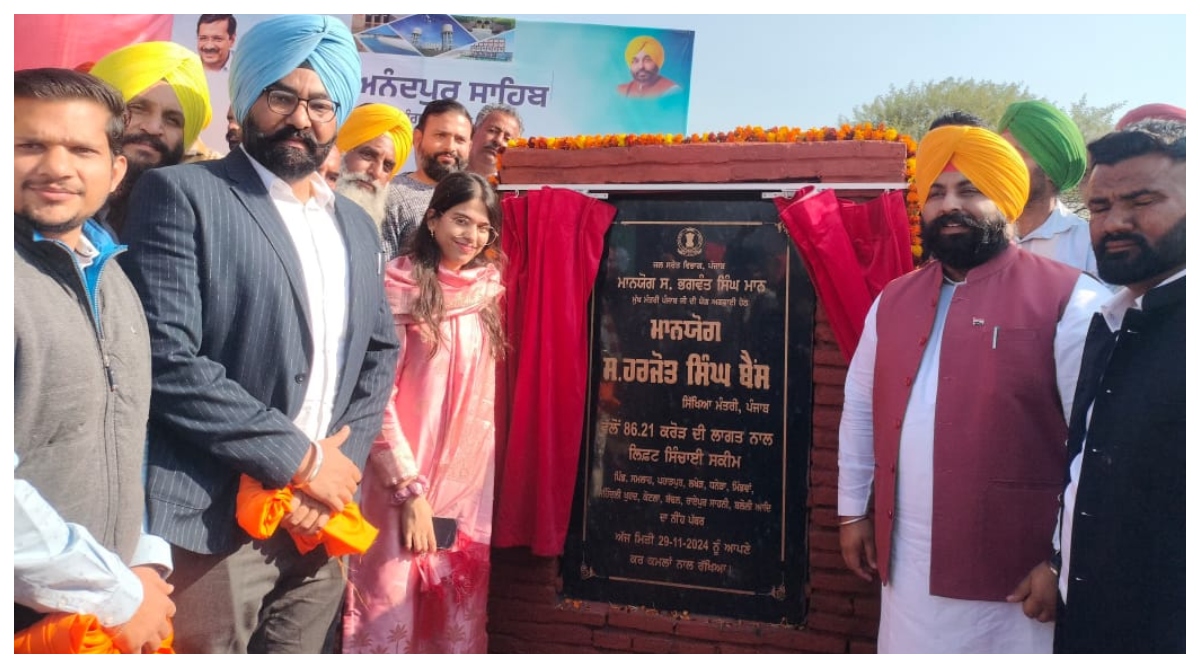 Photo of Punjab : चंगर के इलाके की तस्वीर और किस्मत बदलेगी लिफ्ट सिंचाई योजना – हरजोत सिंह बैंस