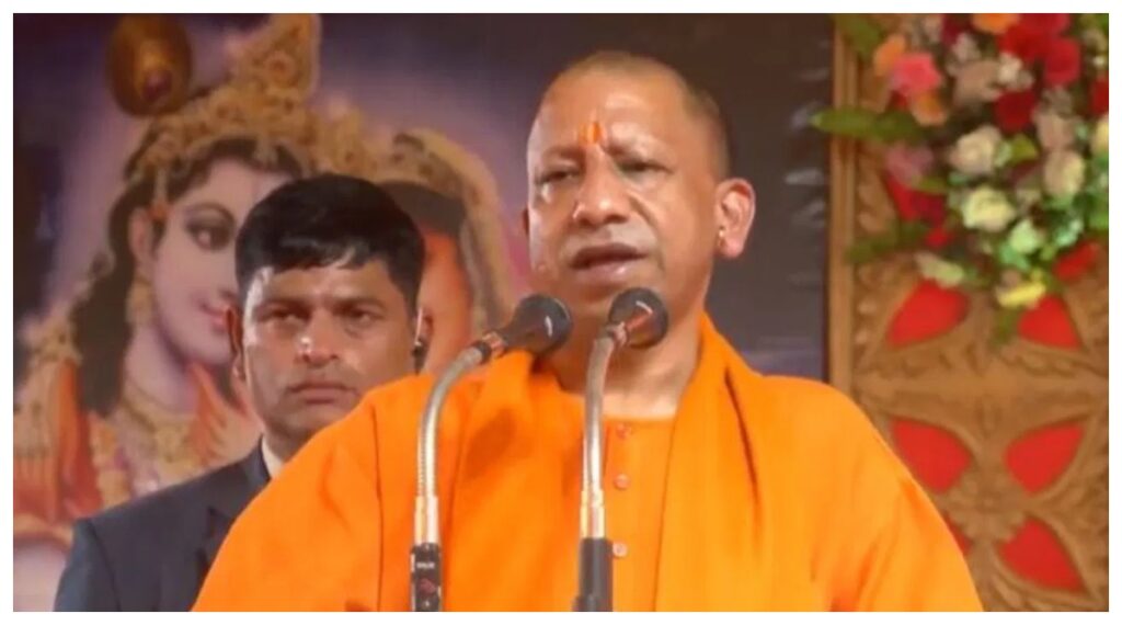 Ayodhya : CM योगी बोले - 'औरंगजेब ने ऐसा नहीं किया होता तो वंशजों की हालत बेहतर होती'
