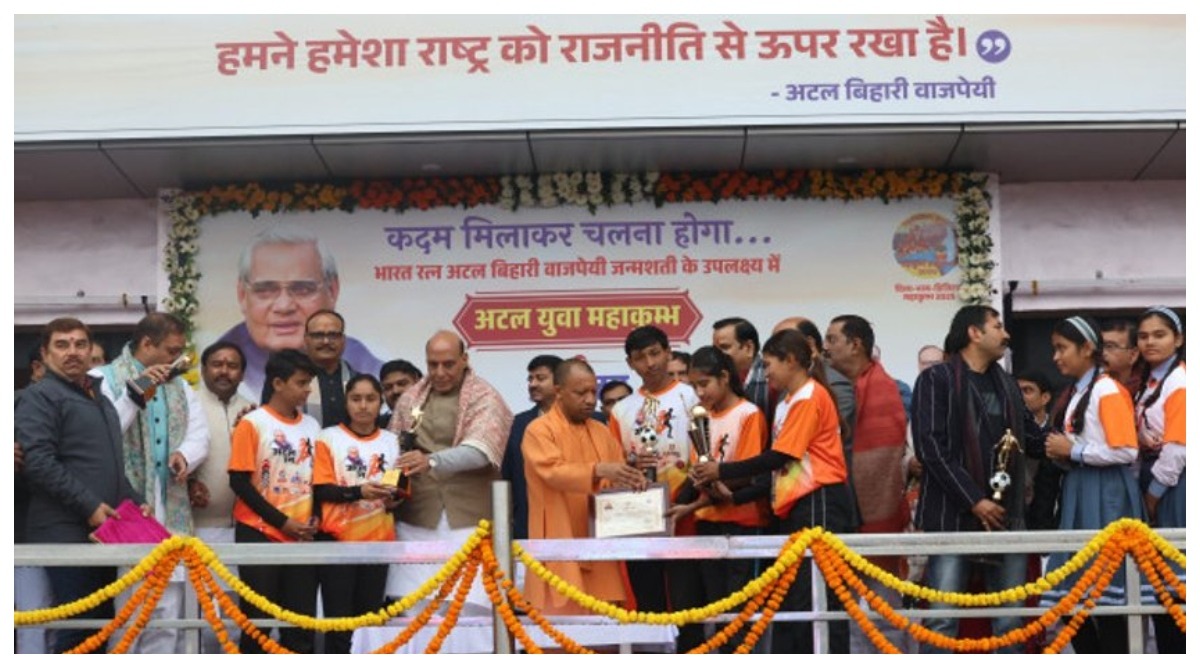 Photo of ‘अटल युवा महाकुंभ’ समारोह में राजनाथ सिंह ने सुनाया अटल जी का ‘कश्मीर’ वाला किस्सा