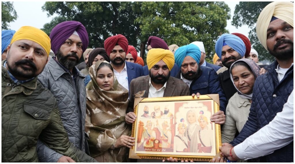 Punjab News