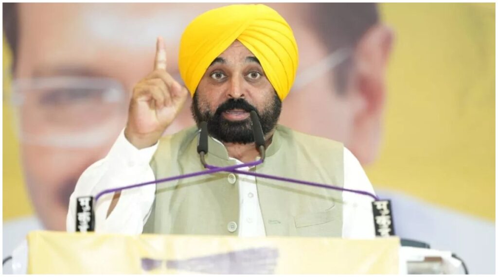 Punjab News