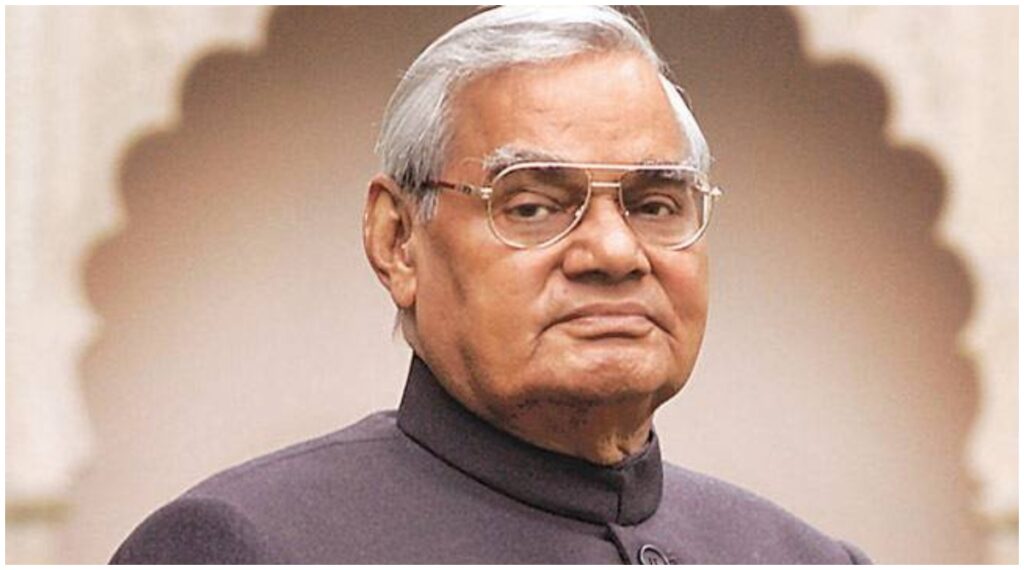 Atal Bihari Vajpayee Birth Anniversary