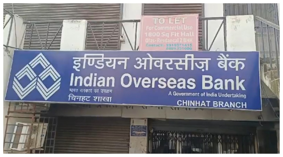 Photo of लखनऊ में चोरों का आतंक, बैंक के 42 लॉकर काटे