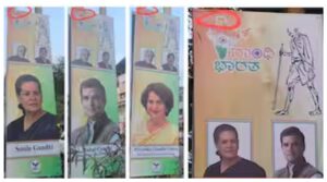 Congress Hoarding Controversy :