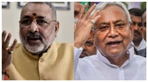 Bihar :