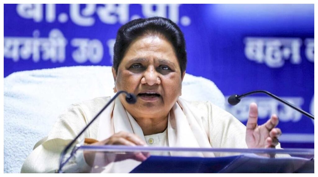 Uttar Pradesh :