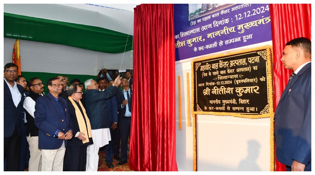 Photo of Bihar : CM नीतीश कुमार ने महावीर बाल कैंसर अस्पताल का किया शिलान्यास
