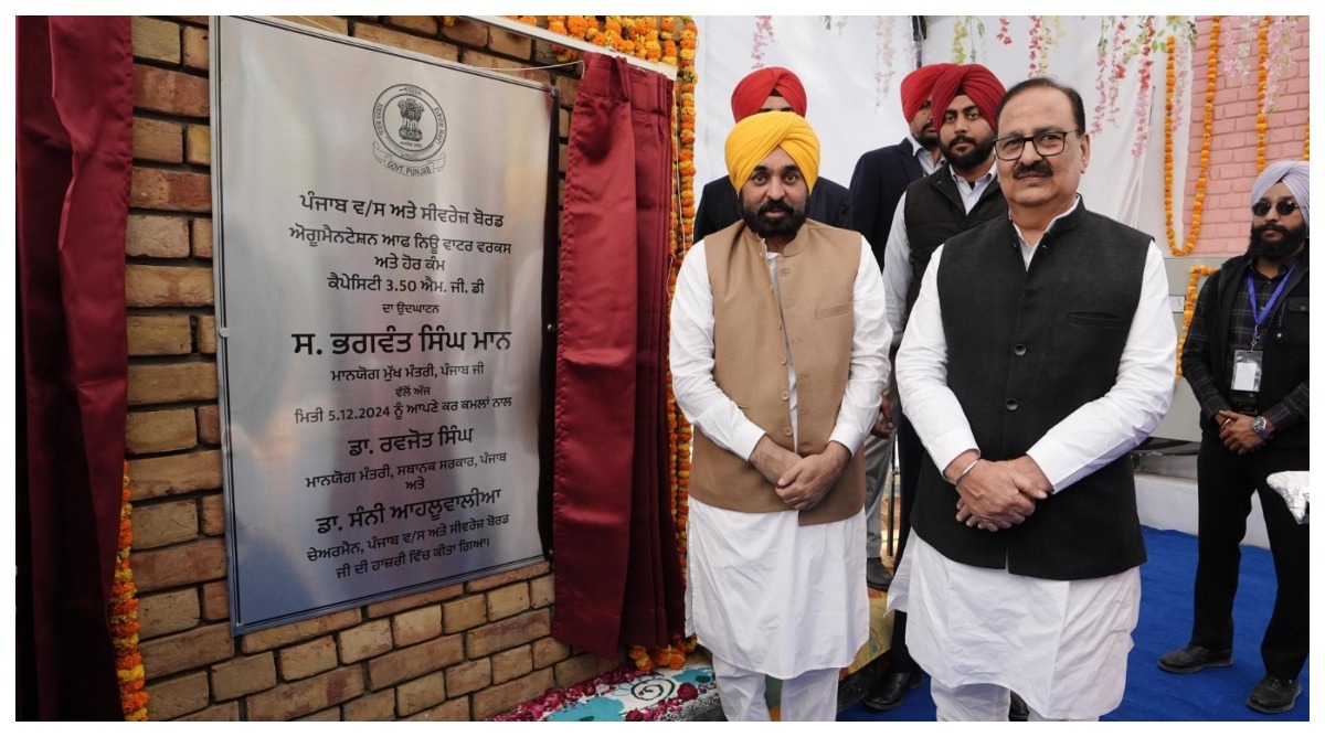Photo of Punjab : CM भगवंत सिंह मान ने अबोहर शहर के लोगों को 119.16 करोड़ रुपये की दी सौगात, बोले – ‘मील का पत्थर साबित…’