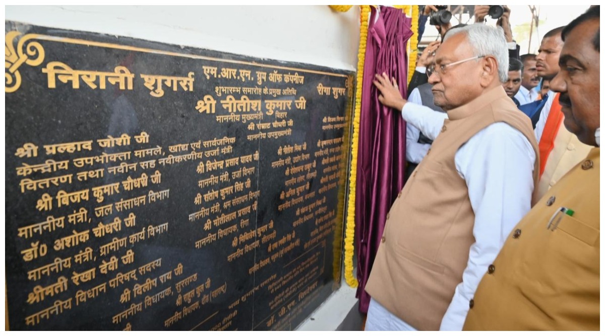Photo of सीएम नीतीश ने किया रीगा चीनी मिल का उद्घाटन, किसानों को होगा फायदा