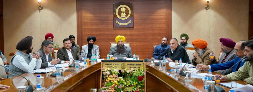 Punjab