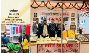 Punjab