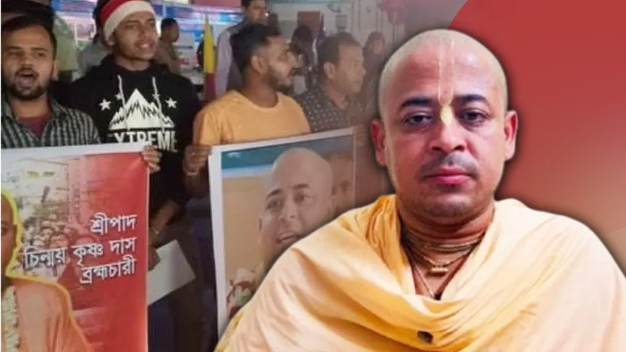 Photo of Chinmoy Das Bail Plea : चिन्मय कृष्ण दास की जमानत पर मजिस्ट्रेट कोर्ट में सुनवाई आज, बहस से पहले वकील पर हमला