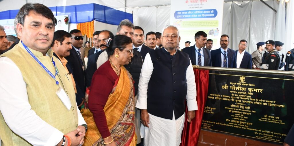 Bihar