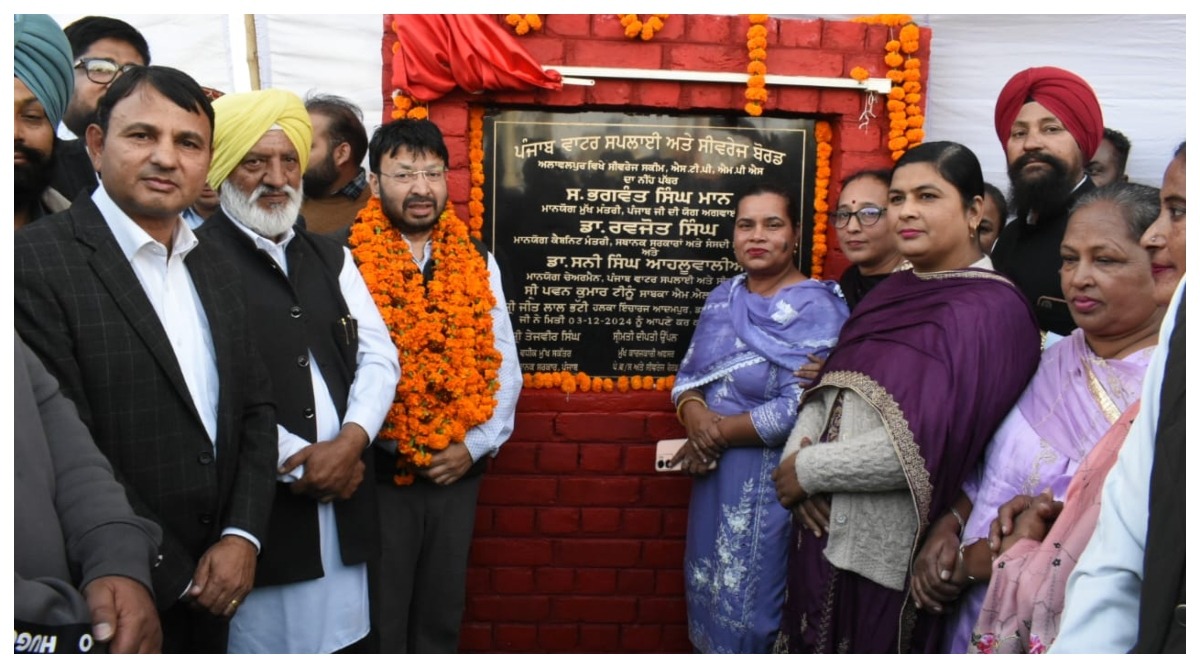 Photo of Punjab : अलावलपुर में स्थानीय निकाय मंत्री ने रखा 10.61 करोड़ रुपए के सीवरेज प्रोजेक्ट का नींव पत्थर