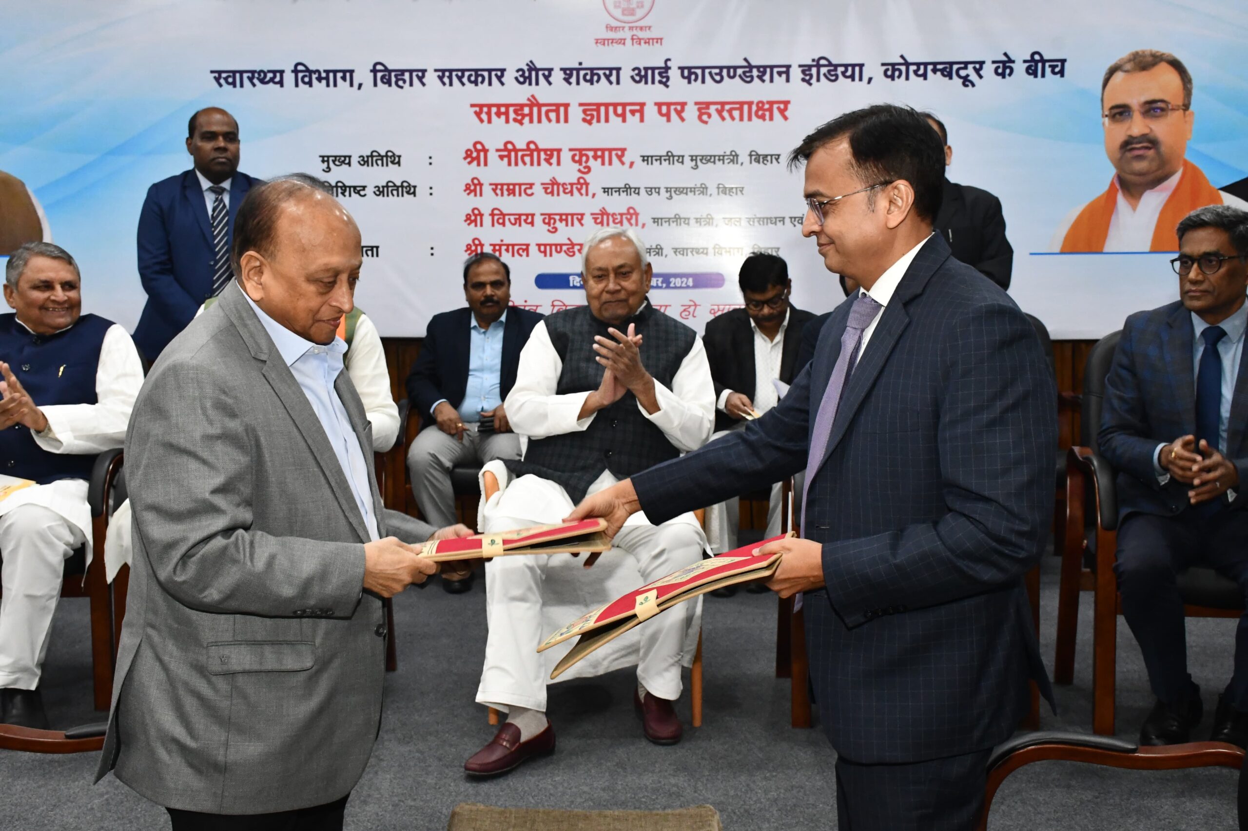 Photo of Patna : मुख्यमंत्री के समक्ष स्वास्थ्य विभाग और शंकरा आई फाउंडेशन इंडिया, कोयम्बटूर के बीच समझौता ज्ञापन पर हुआ हस्ताक्षर