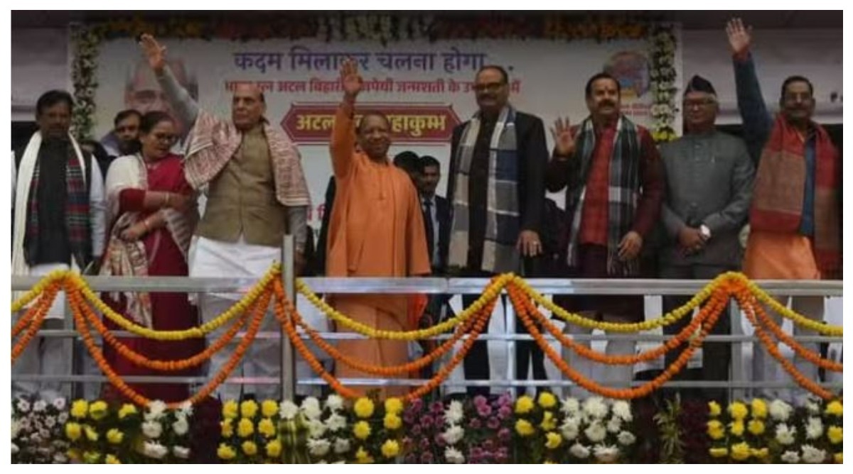 Photo of अटल युवा महाकुंभ में रक्षा मंत्री राजनाथ सिंह और सीएम योगी हुए शामिल, जानें क्या कुछ कहा ?