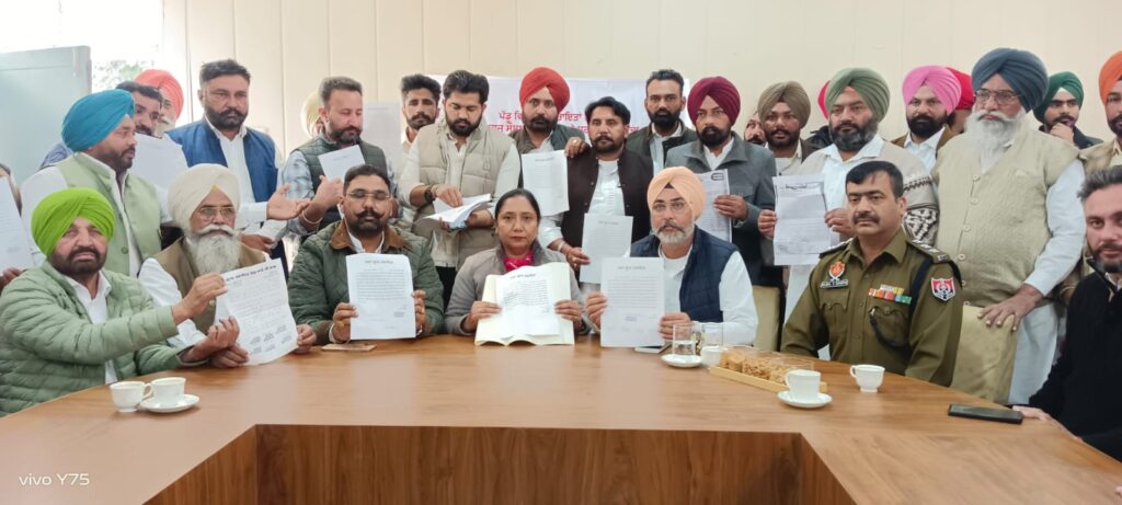 Punjab