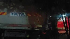 Pune