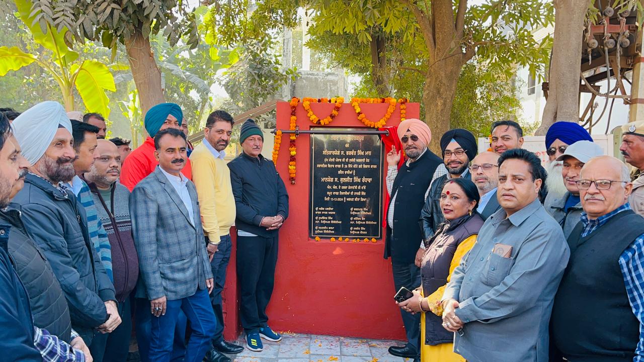 Punjab