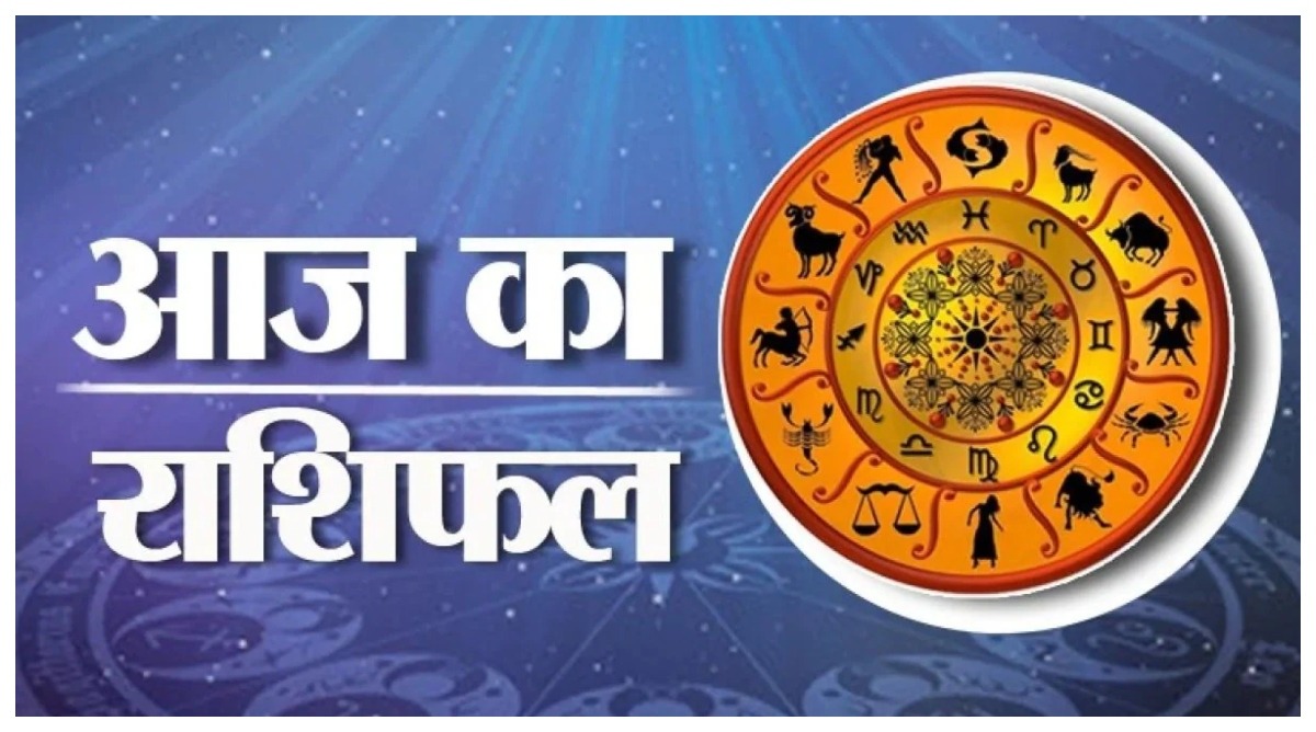 Photo of Jayoti Shashtra: जानें आज का राशिफल, इन बातों का रखें खास ध्यान