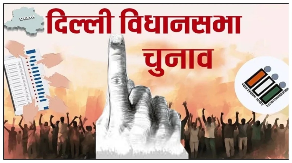 Photo of Delhi Assembly Election 2025 : जिसके साथ पूर्वांचली वही दिल्ली में ‘बाहुबली’