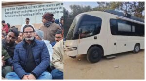 Bihar :