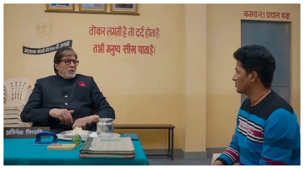 अमिताभ बच्चन अब नज़र आएंगे पंचायत की अगली वेब सीरीज़ में