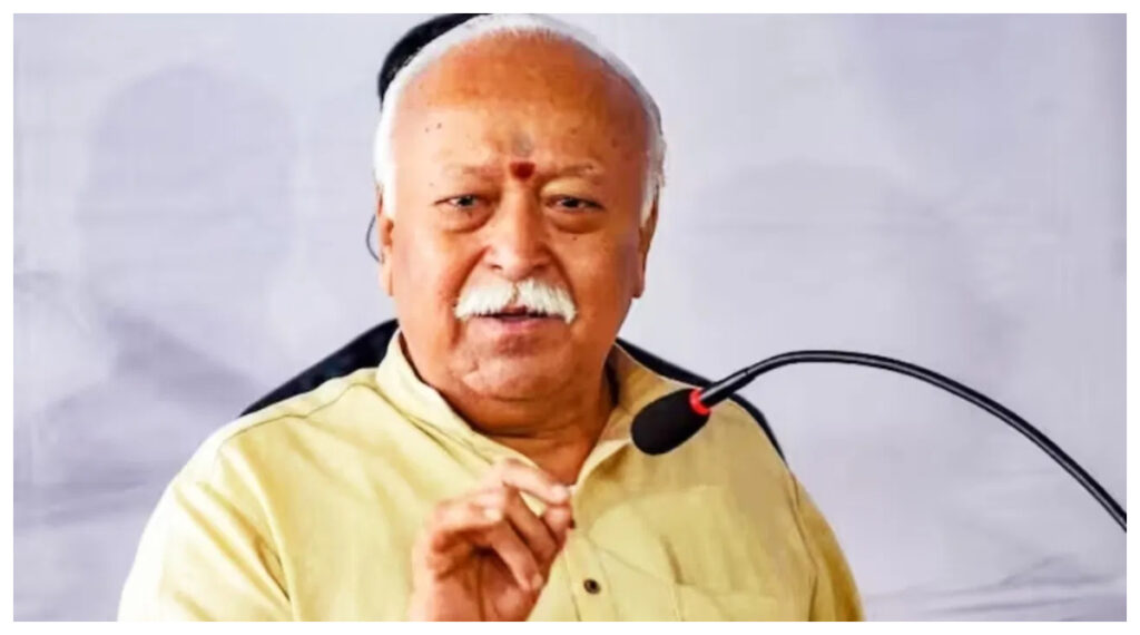 Mohan Bhagwat