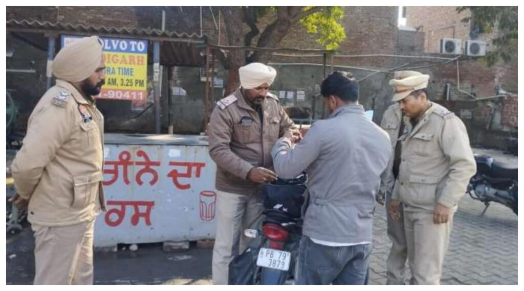 Chandigarh :