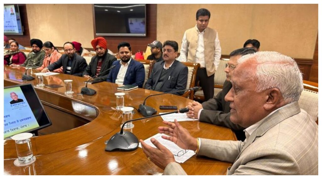 Chandigarh :