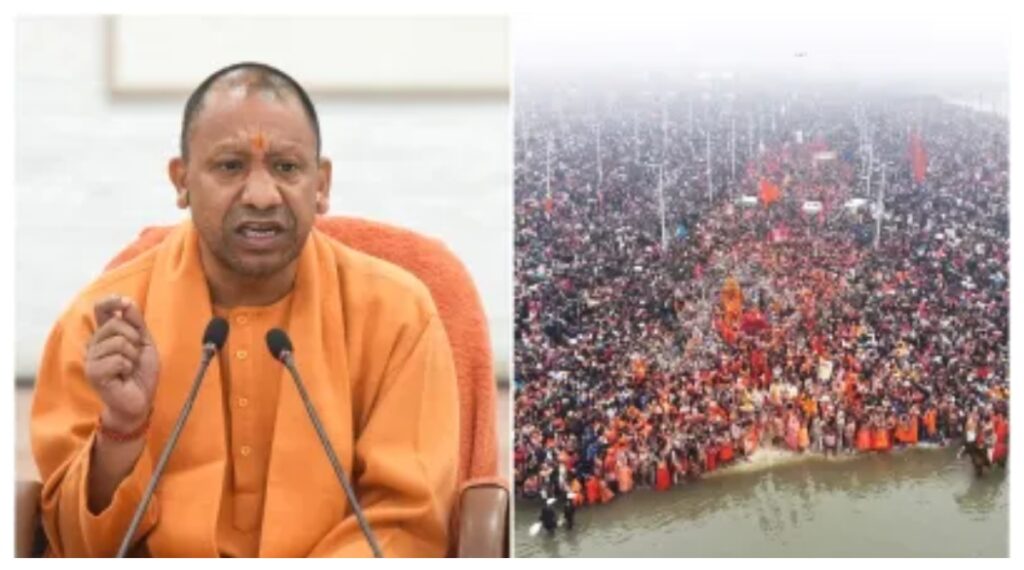 Mahakumbh 2025 :