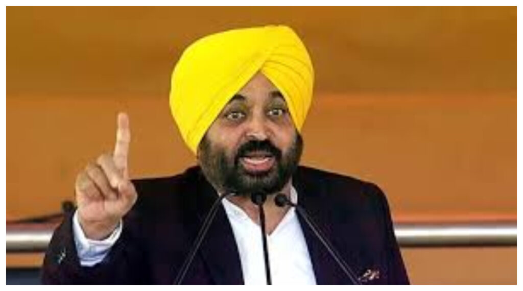 Punjab