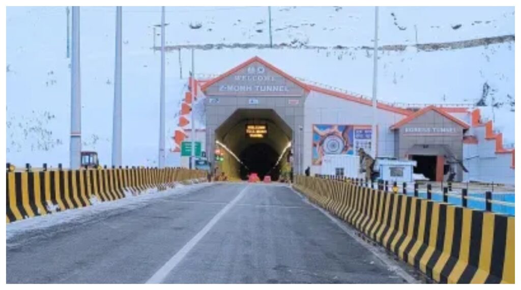 Z-Morh Tunnel Inauguration :