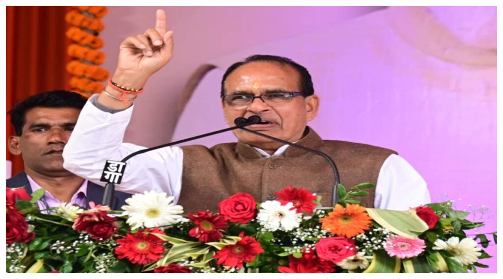 Chhattisgarh